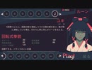 【ゆっくり実況プレイ】どおおおおおおおおん part2【20 Minutes Till Dawn】