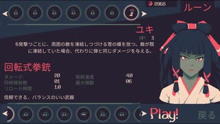 【ゆっくり実況プレイ】どおおおおおおおおん part2【20 Minutes Till Dawn】
