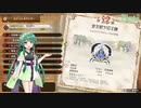 自由に遊ぶ モンスターハンターライズ：サンブレイク part3【VOICEROID実況】