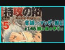 ｢疾風伝説 特攻の拓 外伝 ～Early Day's～｣読む前に・読んだ後で【漫画マンガ語る[146]】