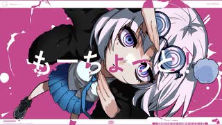 ナユタン星人 - ダンスロボットダンス  ft.初音ミク (higma Remix)