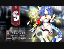 【ミストトレインガールズ】キャラシナリオ [S][夏の陽射しに照らされて]アマノハシダテ