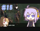 馬主のゆかりさん part15【ダビスタswitch】