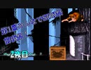 【前夜祭】第1回みんなでSDK祭　～2夜目～