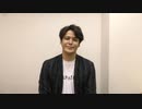 【animelo mix】宮野真守 両A面デジタルシングル「EVERLASTING / ジャーニー」配信記念コメント動画