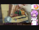 ゆかりさんの今日の晩酌03
