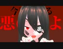 【MMD】Vtuberがオートファジーを歌って踊らせてみた【UTAU音源配布】