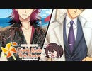 七ツ森実&颯砂希の好きエピダイジェスト実況【ときメモGS4】実況プレイ