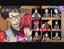 #2-後編【極限脱出】これがぼくのやり方だ。