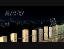 【AIきりたん】「コメットコミット / AIノンフィクション」