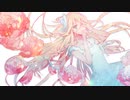 水の星へ愛をこめて カバー　feat.IA