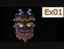 【クラッシュバンディクー】Ex1_カラーダイヤ回収編【実況】#31