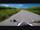 九州ツーリングクラシック#5 やまなみハイウェイ