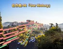 【自作曲-96】Our History