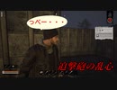 Night of the Dead65 #67「今目の前に粉々になりました」
