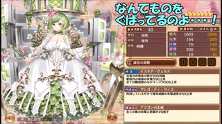 【城プロ紙芝居】245.アラゴネーゼ城「配布城娘だよっ！」兜「ヨシ通レ・・・エエーッ！？」