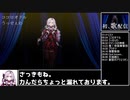 【コメ付き】緊張しすぎておもらしするサロメお嬢様【にじさんじ切り抜き】【biimシステム】