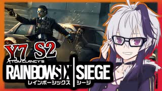 スマートなメガネはやっぱり使いこなせないゆか花【Rainbow Six Siege】