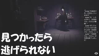 #18【LITTLE NIGHTMARES】見つかったら終わりの初見プレイ-リトルナイトメア-