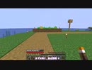 [ゆっくり実況]ぼくらはゆかいにくらしたいっ！part2[マインクラフト]