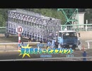 【ウマ娘風】第12回SⅠ習志野きらっとスプリント(船橋・2022)