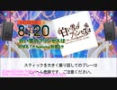 【DTXManiaXG】白い雪のプリンセスは