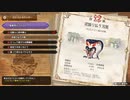 【MHSB百狩行脚３０狩目】【モンスターハンターライズサンブレイク】