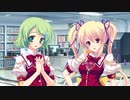 君を仰ぎ乙女は姫に　プレイ動画　パート23