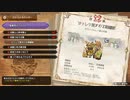 【MHSB百狩行脚３１狩目】【モンスターハンターライズサンブレイク】