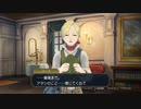 発想ヲ逆転シ真実ヲ暴カム 第六十二節【大逆転裁判】