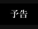 【夏海回No.1ガバ王子決定戦】ランク9王子の行けなかったNo.1ガバ王子決定戦