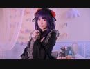 【miri】恋ノ行方 - あかせあかり@中国語ネイティブが日本語で歌ってみた