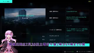 【イベント告知】BFPortal 第5回BCB2のラッシュで遊ぼう  開始日時7月30日午後2時から