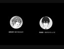 【ドラマCD】お気に入り①♥♥♥【BL】