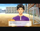 【実況】ときめきメモリアルGS4【その10】