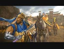 【三国志大戦6】ノンレア呉バラ武勇伝・570『炎 vs 水／内乱 vs 内乱（2本立て）』