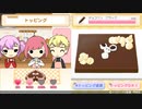 【実況】ときめきメモリアルGS4【その11】