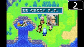 【実況】毎日「黄金の太陽 失われし時代」をしよう Part2