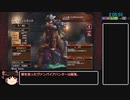 夏海回ガバ1参加RTA 5:44:27 part2/4