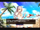 夏だ！海だ！ガバだ！