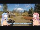 訳アリ琴葉のCall of the Wild