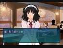 主婦がアマガミを初見実況プレイ part 23