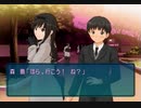 主婦がアマガミを初見実況プレイ part 25