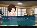 主婦がアマガミを初見実況プレイ part 26