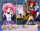 大番長イベント集　紅飛沫大門編