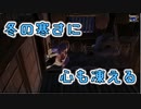 【実況】天穂のサクナヒメでおいしいお米を皆で食べたいpart8