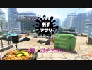 ガチアサリ　C帯