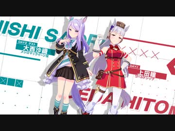 ウマ娘】「4th EVENT SPECIAL DREAMERS!! EXTRA STAGE」PV - ニコニコ動画