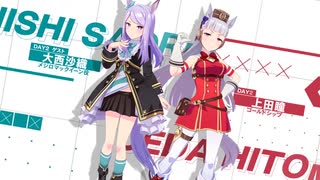【ウマ娘】「4th EVENT SPECIAL DREAMERS!! EXTRA STAGE」PV