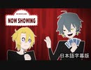【日本語字幕版】Ike MagicLand【NIJISANJIEN】